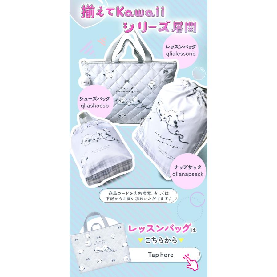 体操服入れ 女の子 通販 体操着入れ 体操着袋 ナップサック 体操服 体操着 巾着 巾着バッグ 巾着袋 保育園 幼稚園 小学生 小学校 ナップザック リュック | SUBLIME | 32