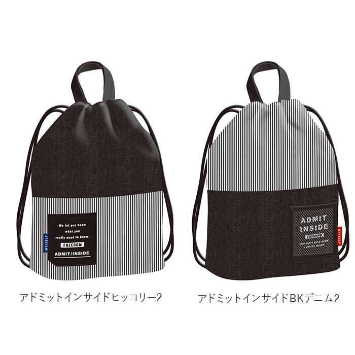 体操服入れ 女の子 通販 体操着入れ 体操着袋 ナップサック 体操服 体操着 巾着 巾着バッグ 巾着袋 保育園 幼稚園 小学生 小学校 ナップザック リュック | SUBLIME | 31