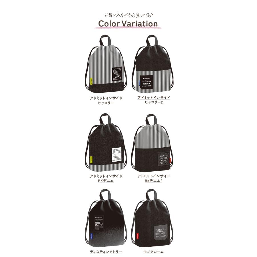 体操服入れ 女の子 通販 体操着入れ 体操着袋 ナップサック 体操服 体操着 巾着 巾着バッグ 巾着袋 保育園 幼稚園 小学生 小学校 ナップザック リュック | SUBLIME | 34