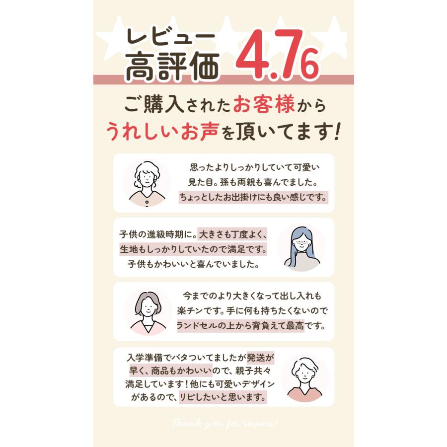 体操服入れ 女の子 通販 体操着入れ 体操着袋 ナップサック 体操服 体操着 巾着 巾着バッグ 巾着袋 保育園 幼稚園 小学生 小学校 ナップザック リュック | SUBLIME | 20