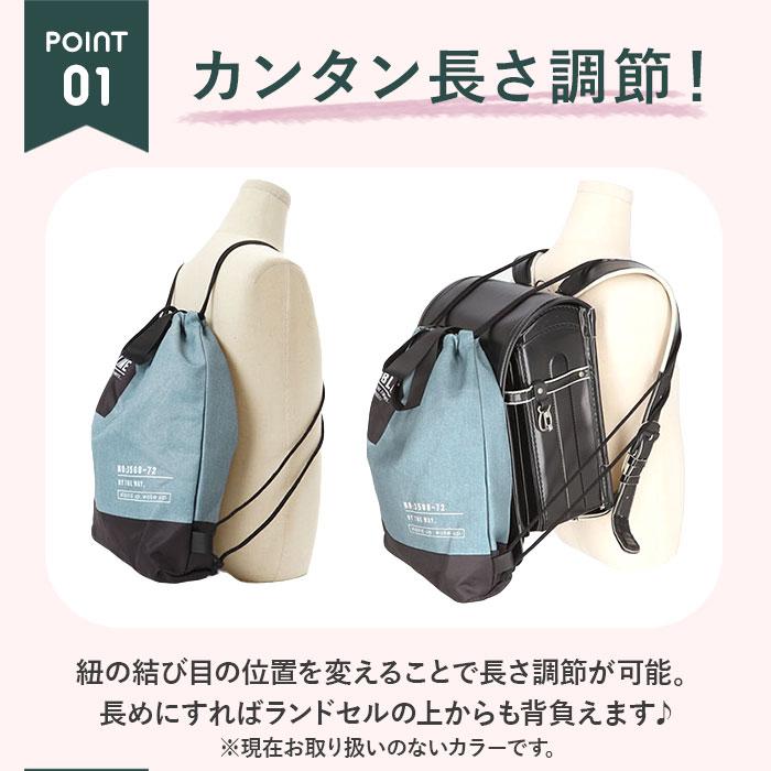 体操服入れ 女の子 通販 体操着入れ 体操着袋 ナップサック 体操服 体操着 巾着 巾着バッグ 巾着袋 保育園 幼稚園 小学生 小学校 ナップザック リュック | SUBLIME | 18