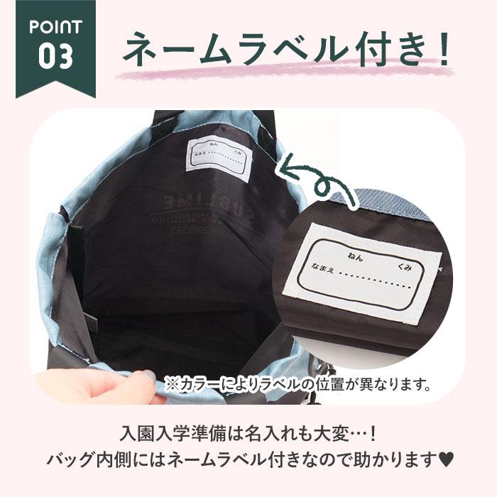 体操服入れ 女の子 通販 体操着入れ 体操着袋 ナップサック 体操服 体操着 巾着 巾着バッグ 巾着袋 保育園 幼稚園 小学生 小学校 ナップザック リュック | SUBLIME | 20