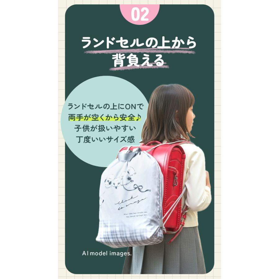 体操服入れ 女の子 通販 体操着入れ 体操着袋 ナップサック 体操服 体操着 巾着 巾着バッグ 巾着袋 保育園 幼稚園 小学生 小学校 ナップザック リュック | SUBLIME | 25