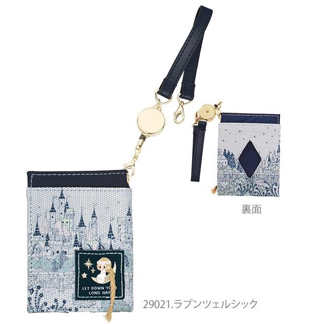 パスケース 二つ折り リール付き 定期入れ フェアリーテイル 女の子