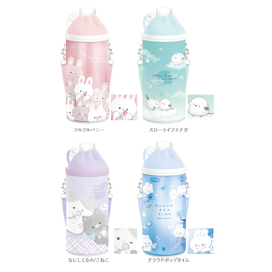 Q-LiA（クーリア） ペットボトルホルダー おしゃれ ショルダー 子ども