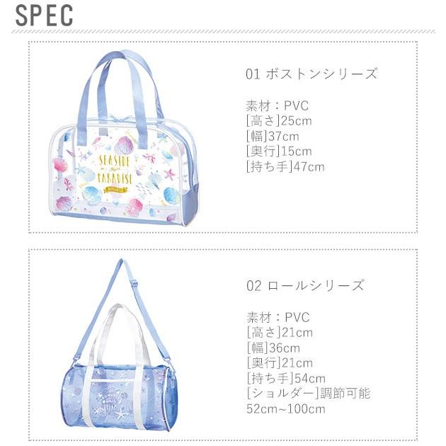 プールバッグ 子供 女 通販 子供用 おしゃれ ビニールバッグ ファスナー 大きい 保育園 幼稚園 キッズ サマーバッグ 女の子 女子 かわいい プールバッグ |  | 05