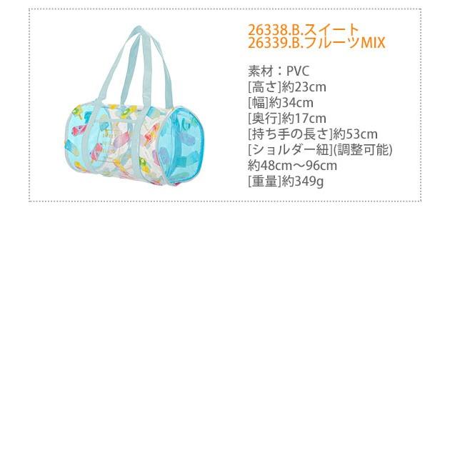 プールバッグ 子供 キッズ おしゃれ プールバック かわいい 2way ビーチバック ボストン型 雑貨 夏 かばん 鞄 バッグ |  | 02