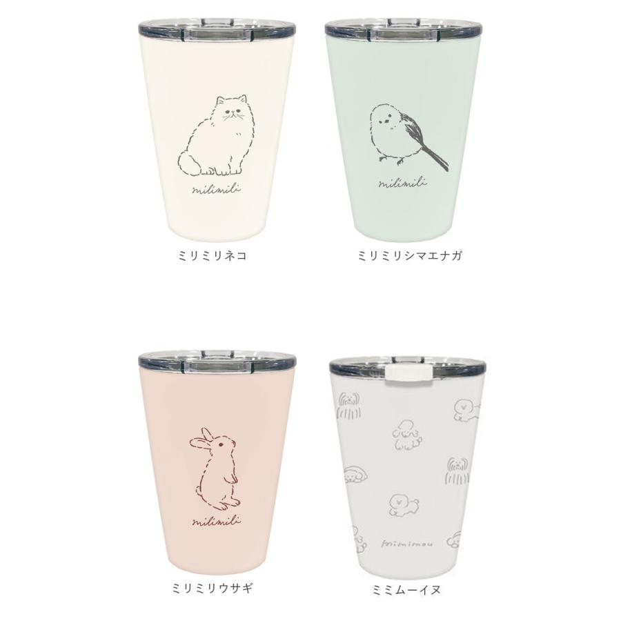 ラビット ステンレスタンブラー コンビニ 通販 蓋付き フタ付