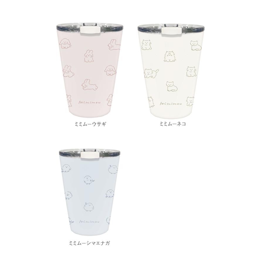 ラビット ステンレスタンブラー コンビニ 通販 蓋付き フタ付