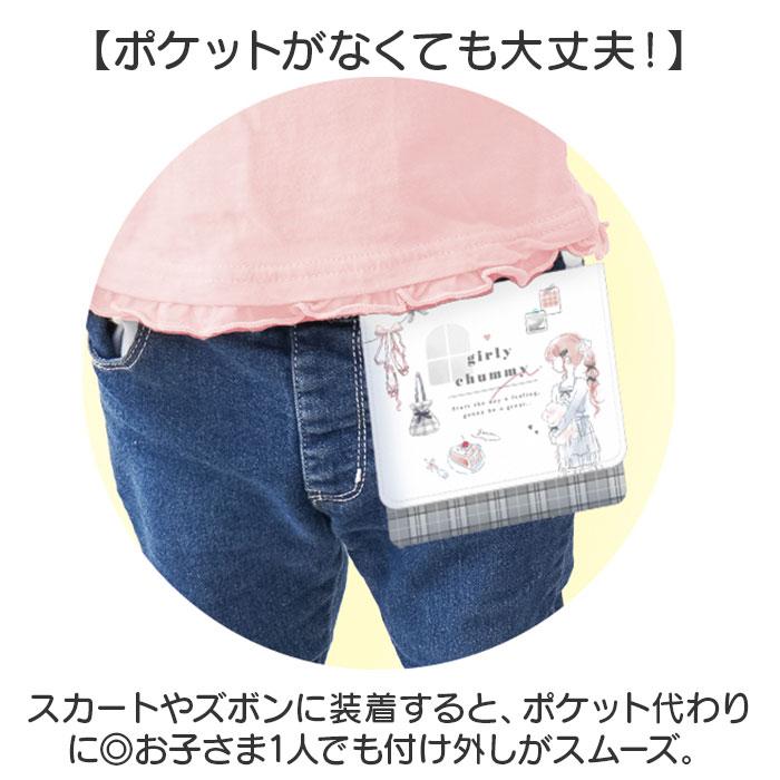 移動ポケット ポーチ クリップ付き 通販 クリップポケット ポシェット ポケット 小物入れ マルチポーチ マルチポッケ ハンカチ入れ ティッシュ入れ | BACKYARD FAMILY | 05