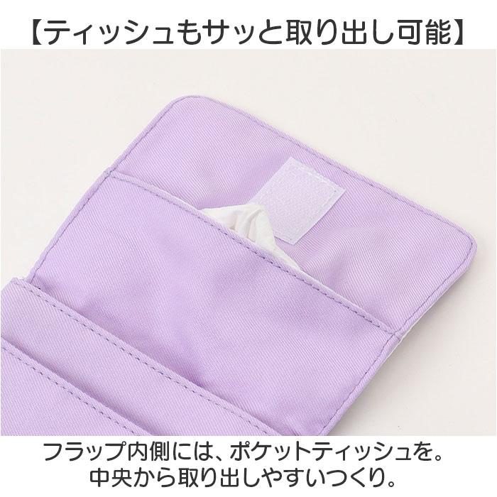 移動ポケット ポーチ クリップ付き 通販 クリップポケット ポシェット ポケット 小物入れ マルチポーチ マルチポッケ ハンカチ入れ ティッシュ入れ | BACKYARD FAMILY | 08