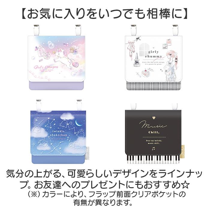 移動ポケット ポーチ クリップ付き 通販 クリップポケット ポシェット ポケット 小物入れ マルチポーチ マルチポッケ ハンカチ入れ ティッシュ入れ | BACKYARD FAMILY | 09