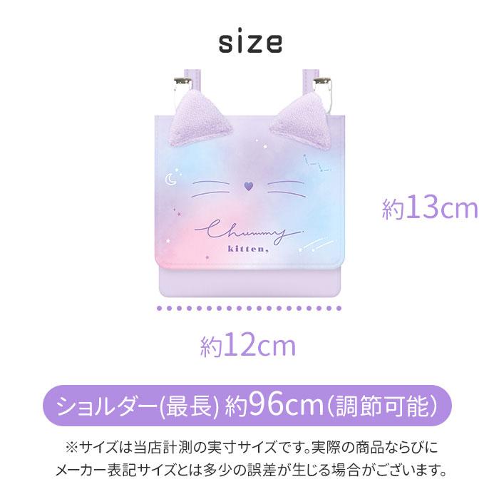 移動ポケット ショルダー付き クリップ付き 通販 クリップポケット ショルダーポシェット ポシェット ポケット 小物入れ ショルダーポーチ 移動ポケット |  | 16