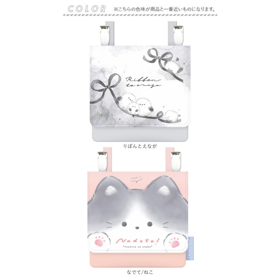 移動ポケット ショルダー付き クリップ付き 通販 クリップポケット ショルダーポシェット ポシェット ポケット 小物入れ ショルダーポーチ 移動ポケット |  | 18