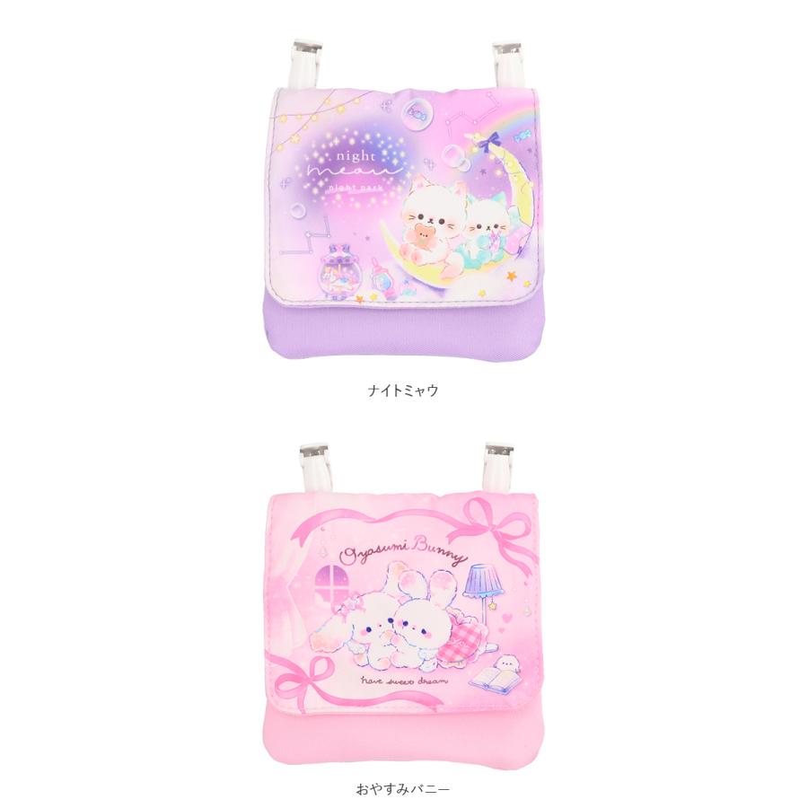 移動ポケット ショルダー付き クリップ付き 通販 クリップポケット ショルダーポシェット ポシェット ポケット 小物入れ ショルダーポーチ 移動ポケット |  | 21