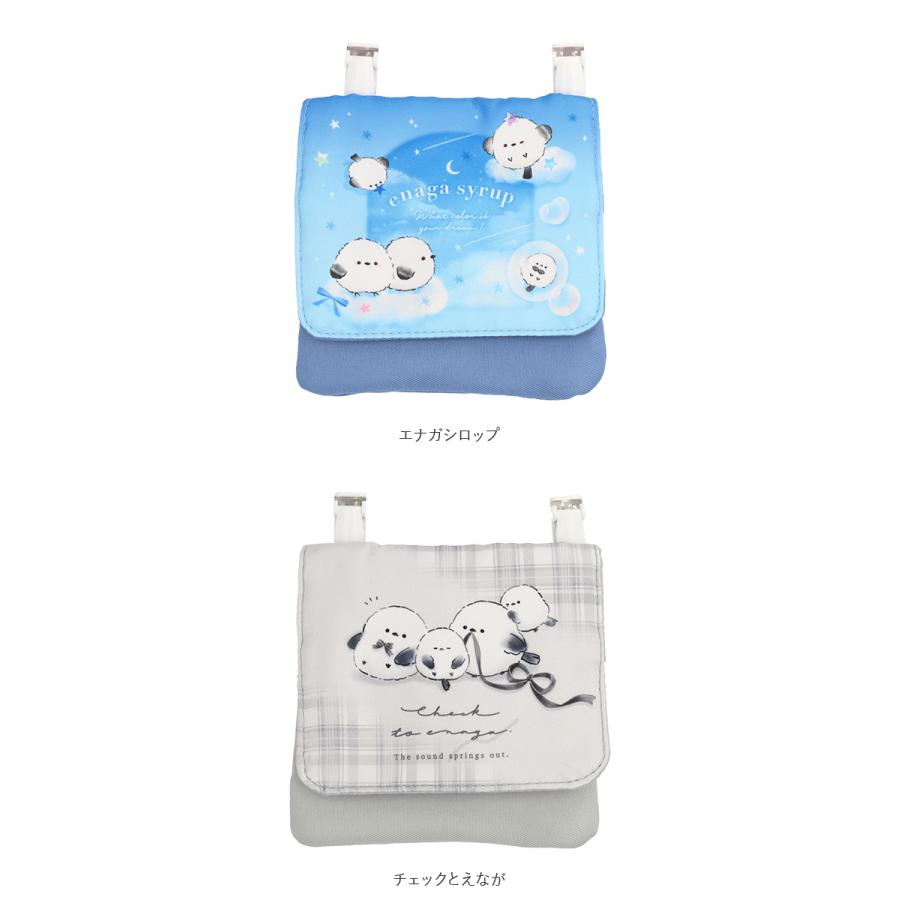 移動ポケット ショルダー付き クリップ付き 通販 クリップポケット ショルダーポシェット ポシェット ポケット 小物入れ ショルダーポーチ 移動ポケット |  | 22