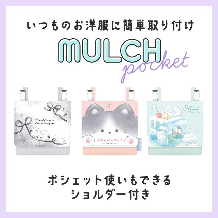 移動ポケット ショルダー付き クリップ付き 通販 クリップポケット ショルダーポシェット ポシェット ポケット 小物入れ ショルダーポーチ 移動ポケット |  | 07