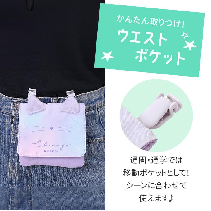 移動ポケット ショルダー付き クリップ付き 通販 クリップポケット ショルダーポシェット ポシェット ポケット 小物入れ ショルダーポーチ 移動ポケット |  | 10