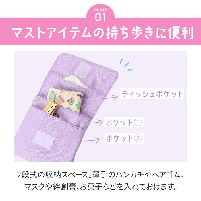 移動ポケット ショルダー付き クリップ付き 通販 クリップポケット ショルダーポシェット ポシェット ポケット 小物入れ ショルダーポーチ 移動ポケット |  | 11