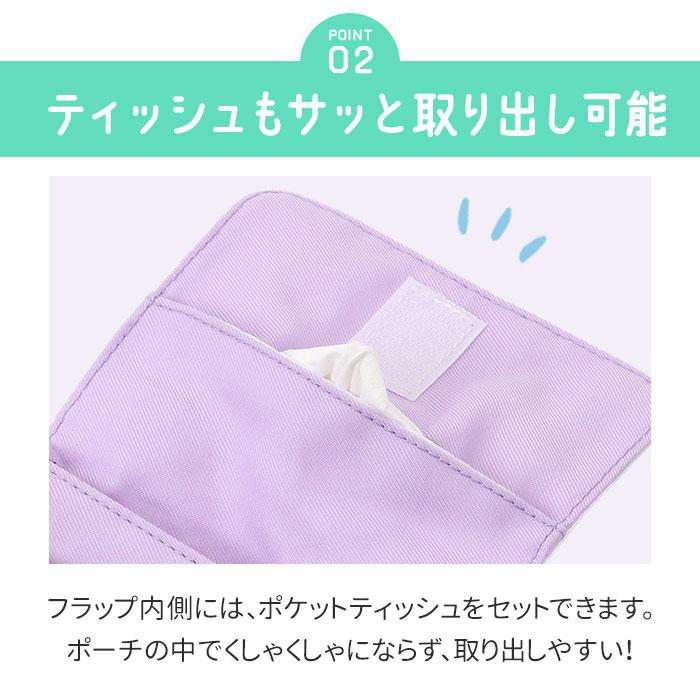 移動ポケット ショルダー付き クリップ付き 通販 クリップポケット ショルダーポシェット ポシェット ポケット 小物入れ ショルダーポーチ 移動ポケット |  | 12