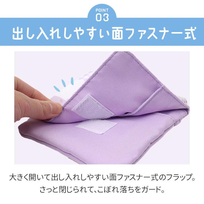 移動ポケット ショルダー付き クリップ付き 通販 クリップポケット ショルダーポシェット ポシェット ポケット 小物入れ ショルダーポーチ 移動ポケット |  | 13