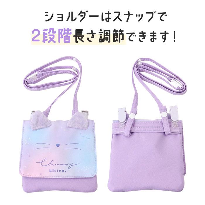 移動ポケット ショルダー付き クリップ付き 通販 クリップポケット ショルダーポシェット ポシェット ポケット 小物入れ ショルダーポーチ 移動ポケット |  | 14