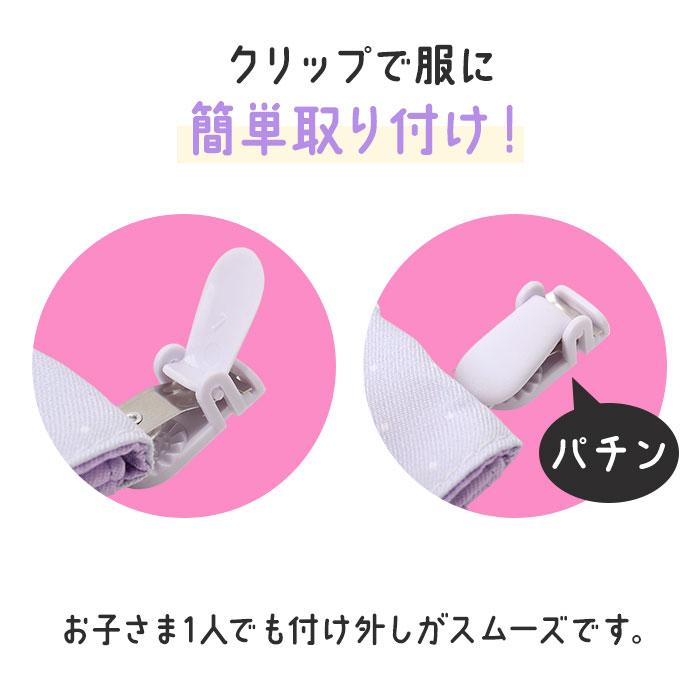 移動ポケット ショルダー付き クリップ付き 通販 クリップポケット ショルダーポシェット ポシェット ポケット 小物入れ ショルダーポーチ 移動ポケット |  | 15