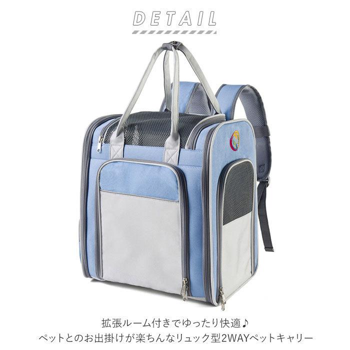 犬 通販犬 キャリーバッグ リュック 手提げ 猫 2way 拡張 折りたたみ 折り畳み 折畳 リュックサック ペットキャリー ペットキャリーバッグ 犬 | BACKYARD FAMILY | 01