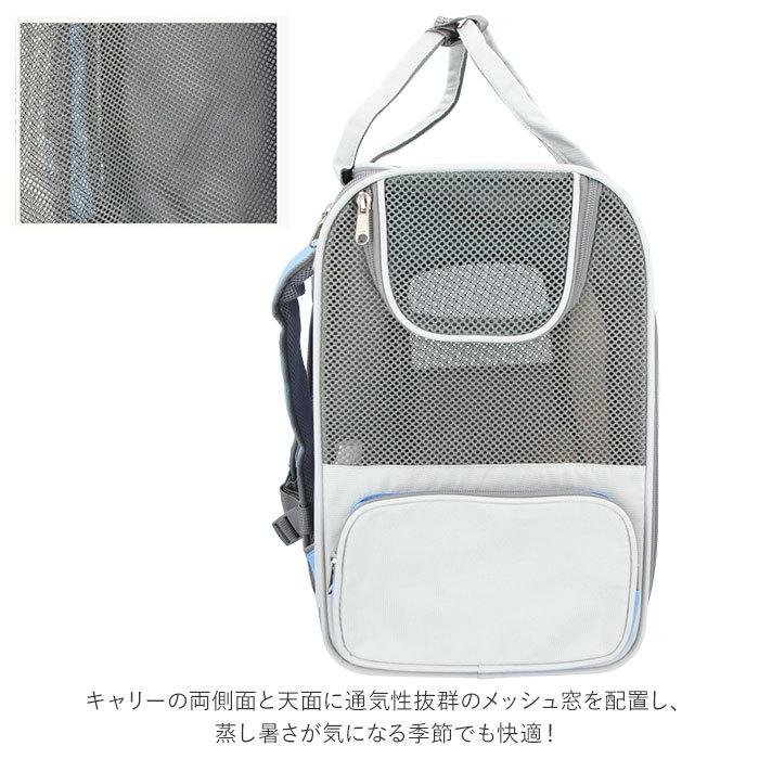犬 通販犬 キャリーバッグ リュック 手提げ 猫 2way 拡張 折りたたみ 折り畳み 折畳 リュックサック ペットキャリー ペットキャリーバッグ 犬 | BACKYARD FAMILY | 10