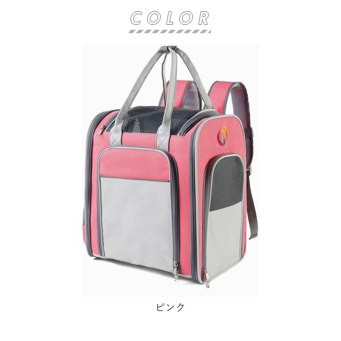 犬 通販犬 キャリーバッグ リュック 手提げ 猫 2way 拡張 折りたたみ 折り畳み 折畳 リュックサック ペットキャリー ペットキャリーバッグ 犬 | BACKYARD FAMILY | 17