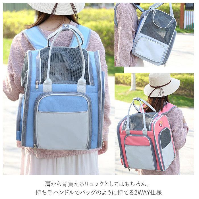 犬 通販犬 キャリーバッグ リュック 手提げ 猫 2way 拡張 折りたたみ 折り畳み 折畳 リュックサック ペットキャリー ペットキャリーバッグ 犬 | BACKYARD FAMILY | 02