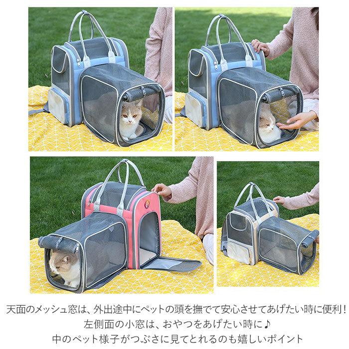 犬 通販犬 キャリーバッグ リュック 手提げ 猫 2way 拡張 折りたたみ 折り畳み 折畳 リュックサック ペットキャリー ペットキャリーバッグ 犬 | BACKYARD FAMILY | 03