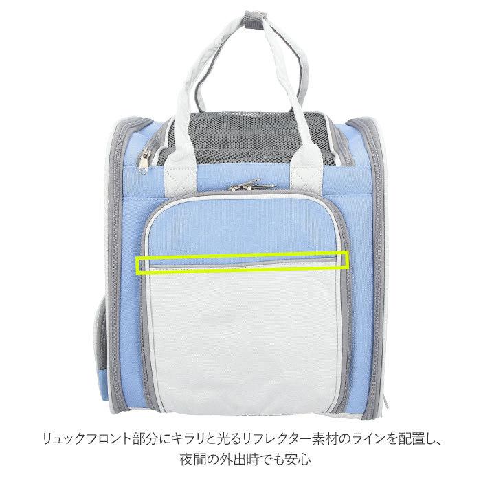 犬 通販犬 キャリーバッグ リュック 手提げ 猫 2way 拡張 折りたたみ 折り畳み 折畳 リュックサック ペットキャリー ペットキャリーバッグ 犬 | BACKYARD FAMILY | 06