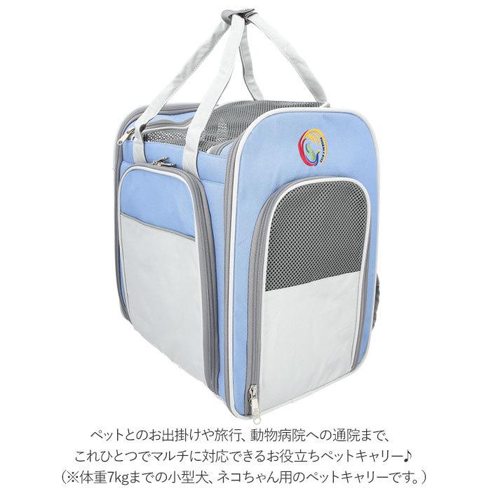 犬 通販犬 キャリーバッグ リュック 手提げ 猫 2way 拡張 折りたたみ 折り畳み 折畳 リュックサック ペットキャリー ペットキャリーバッグ 犬 | BACKYARD FAMILY | 07