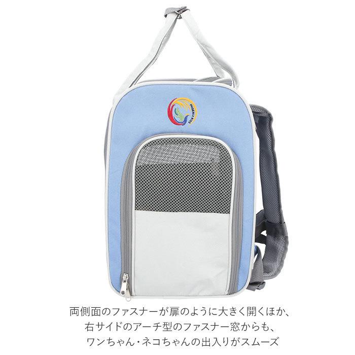 犬 通販犬 キャリーバッグ リュック 手提げ 猫 2way 拡張 折りたたみ 折り畳み 折畳 リュックサック ペットキャリー ペットキャリーバッグ 犬 | BACKYARD FAMILY | 08