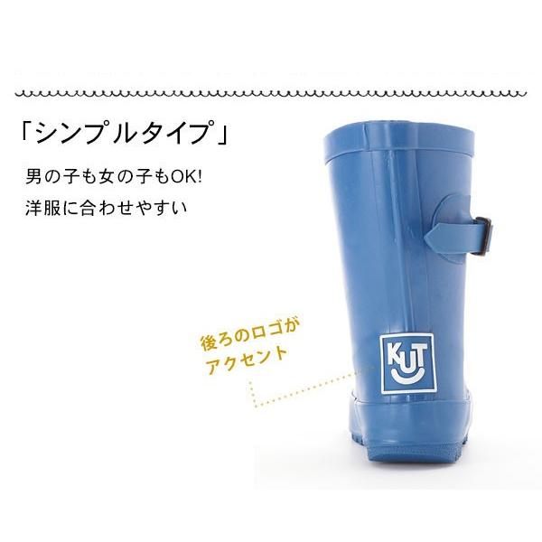 レインブーツ キッズ おしゃれ ショート 15-23cm 長靴 子供 女の子 男の子 長ぐつ ジュニア 子供用 ブーツ 定番 雨 防水 撥水 こども 防寒 雪遊び |  | 21