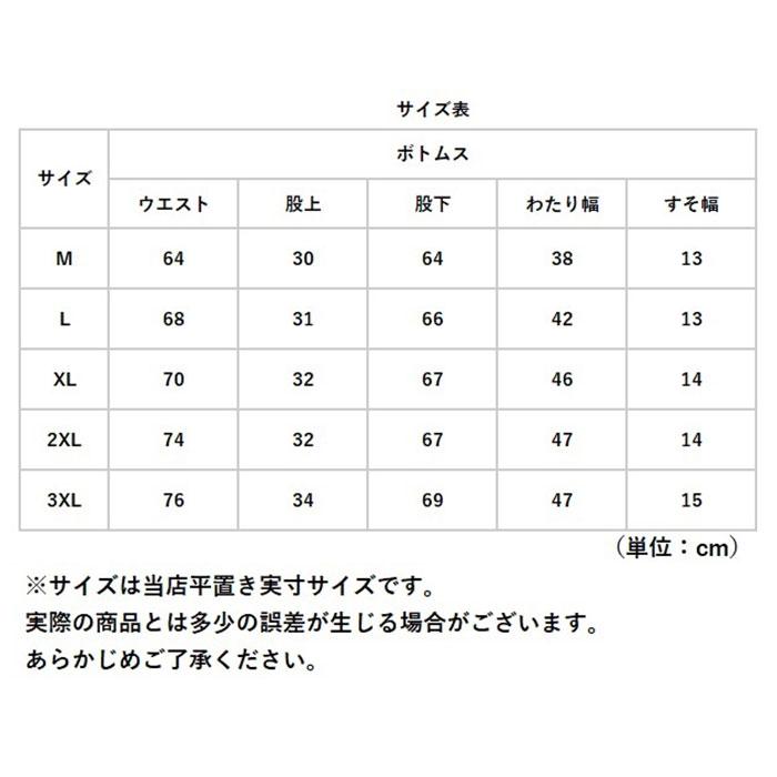 サルエルパンツ メンズ 通販 ワイド ハロンパンツ リネン 部屋着 麻パンツ カジュアル 無地 大きいサイズ ゆったり 裾ゴム ウエストゴム ストリート系 麻 | ブランド登録なし | 11