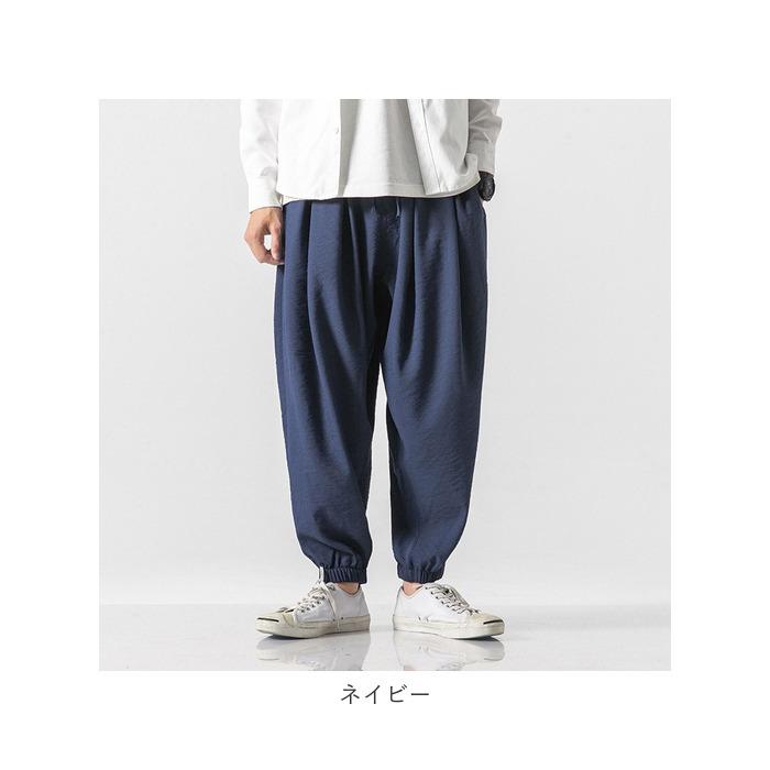 サルエルパンツ メンズ 通販 ワイド ハロンパンツ リネン 部屋着 麻パンツ カジュアル 無地 大きいサイズ ゆったり 裾ゴム ウエストゴム ストリート系 麻 | ブランド登録なし | 16