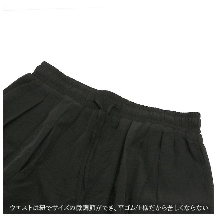 サルエルパンツ メンズ 通販 ワイド ハロンパンツ リネン 部屋着 麻パンツ カジュアル 無地 大きいサイズ ゆったり 裾ゴム ウエストゴム ストリート系 麻 | ブランド登録なし | 07