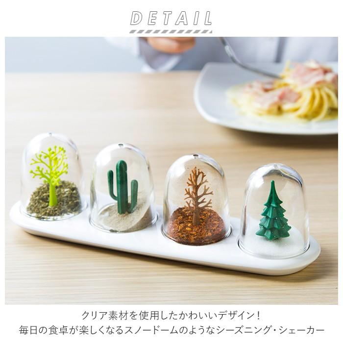 調味料入れ 通販調味料入れ おしゃれ 調味料 容器 調味料ケース セット