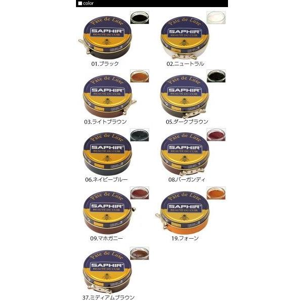 サフィール ビーズワックスポリッシュ 50ml SAPHIR 靴ケア用品 定番 無色 ダークタン濃茶 黒 保革剤 ツヤ出し 靴磨き 油性 |  | 02