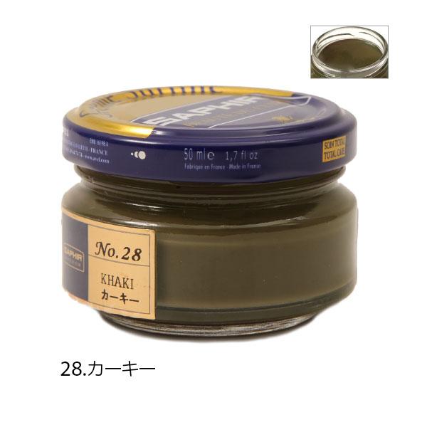 サフィール ビーズワックスファインクリーム SAPHIR 靴ケア用品 定番 無色 ダークタン濃茶 黒 保革剤 ツヤ出し 靴磨き 油性 |  | 30