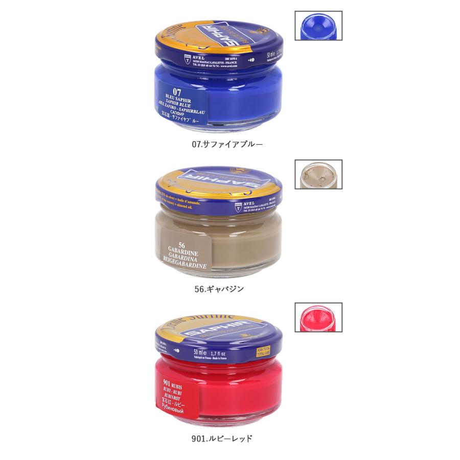 サフィール ビーズワックスファインクリーム SAPHIR 靴ケア用品 定番 無色 ダークタン濃茶 黒 保革剤 ツヤ出し 靴磨き 油性 |  | 37