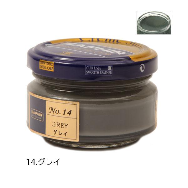 サフィール ビーズワックスファインクリーム SAPHIR 靴ケア用品 定番 無色 ダークタン濃茶 黒 保革剤 ツヤ出し 靴磨き 油性 |  | 27