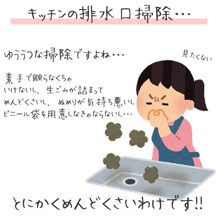 排水口ごみ受け ステンレス 好評 ステンレス製 防錆ステンレス 約直径14.5×高さ4.5cm パンチング太郎 排水口ゴミ受け 排水口径 約10.5〜14.5cm  排水口ごみ受け |  | 03