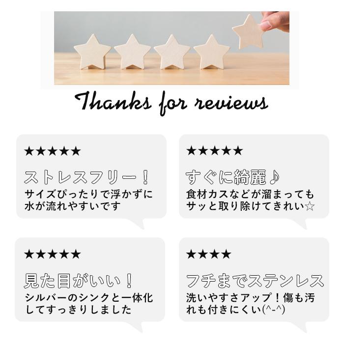 排水口ごみ受け ステンレス 好評 ステンレス製 防錆ステンレス 約直径14.5×高さ4.5cm パンチング太郎 排水口ゴミ受け 排水口径 約10.5〜14.5cm  排水口ごみ受け |  | 04