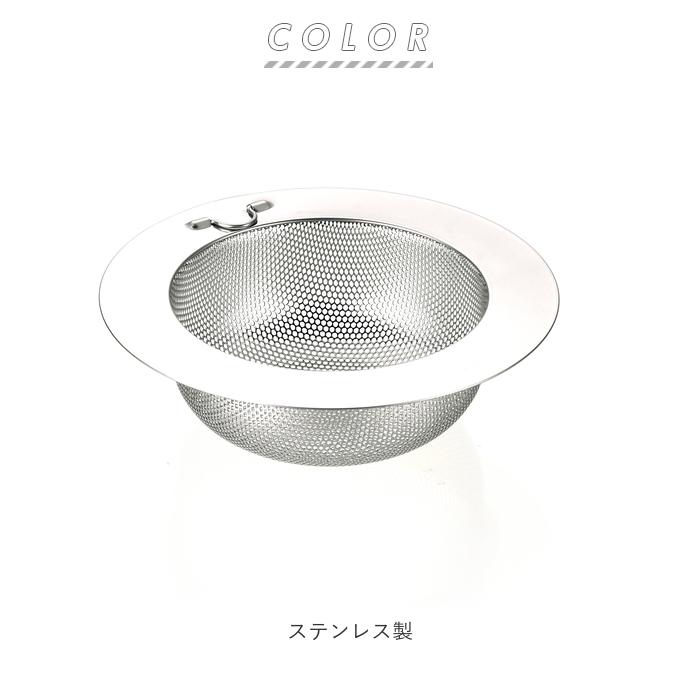 排水口ごみ受け ステンレス 好評 ステンレス製 防錆ステンレス 約直径14.5×高さ4.5cm パンチング太郎 排水口ゴミ受け 排水口径 約10.5〜14.5cm  排水口ごみ受け |  | 08