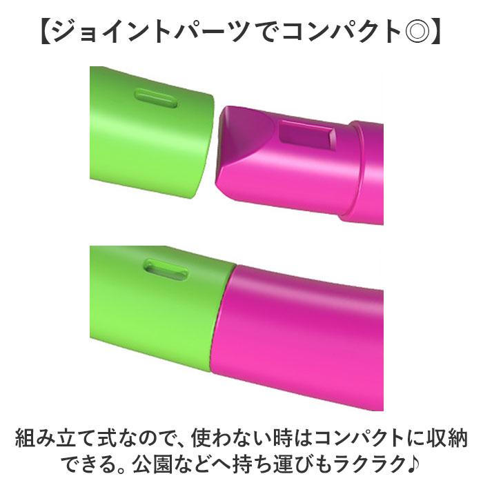 フラフープ 子供用 通販 組み立て式 組み立て キッズ こども 子ども 子供 分解 運動 体操 おもちゃ 玩具 スポーツトイ 室内遊び 雨の日 スポーツ玩具 フラフープ |  | 05