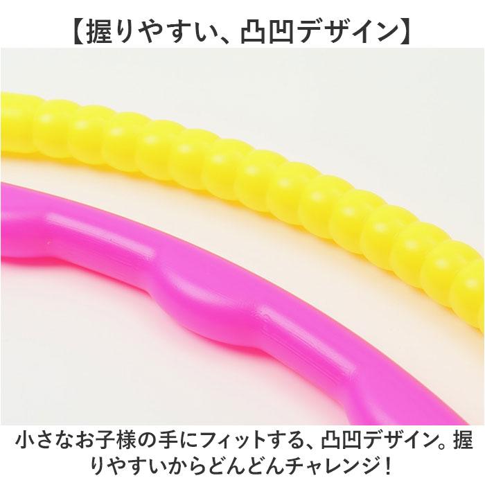 フラフープ 子供用 通販 組み立て式 組み立て キッズ こども 子ども 子供 分解 運動 体操 おもちゃ 玩具 スポーツトイ 室内遊び 雨の日 スポーツ玩具 フラフープ |  | 07