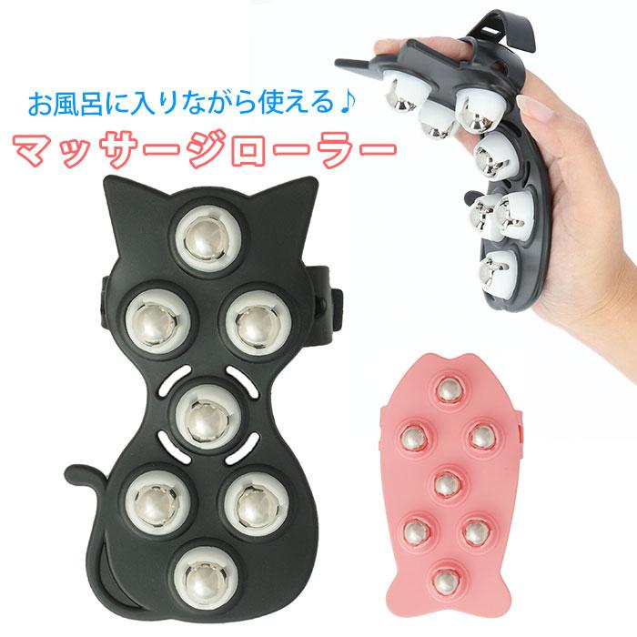 マッサージローラー 通販 足 肩 ふくらはぎ ローラー マッサージ器 ストレッチ 首筋 おしゃれ かわいい リラクゼーション 敬老の日 プレゼント 母の日 | 